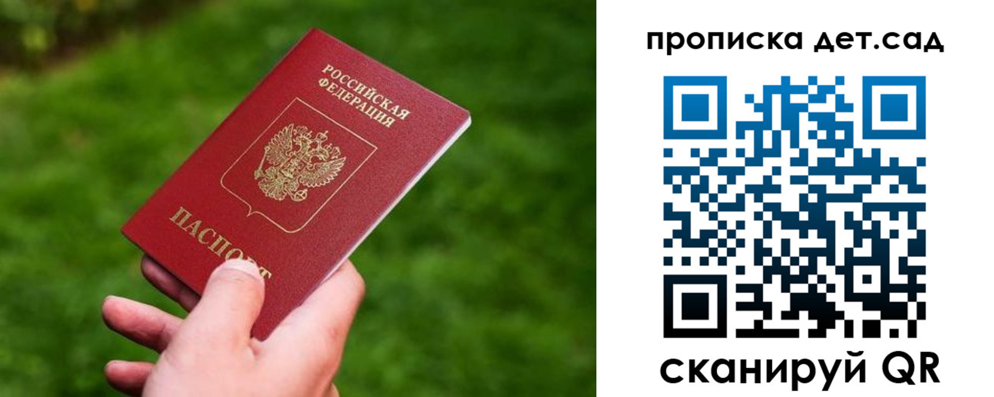 форма 3 в Тимашёвске