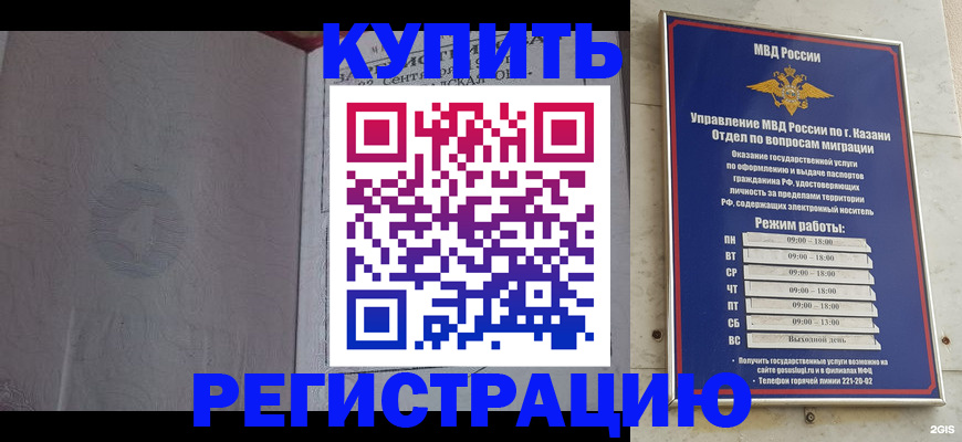 регистрация для школы в Тимашёвске